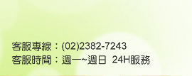 soko褲頭鬆青木瓜酵素專用圖,酵素選SOKO,木瓜酵素選SOKO,青木瓜酵素選SOKO,酵素錠,木瓜酵素,青木瓜酵素,保健食品,體內環保,鳳梨酵素